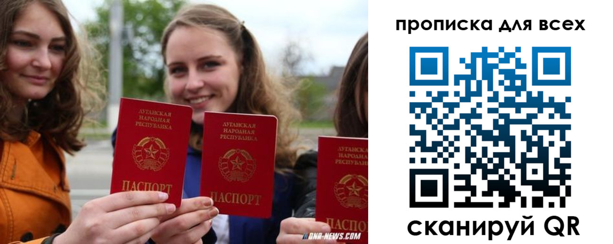 пропишу в квартире в Коле