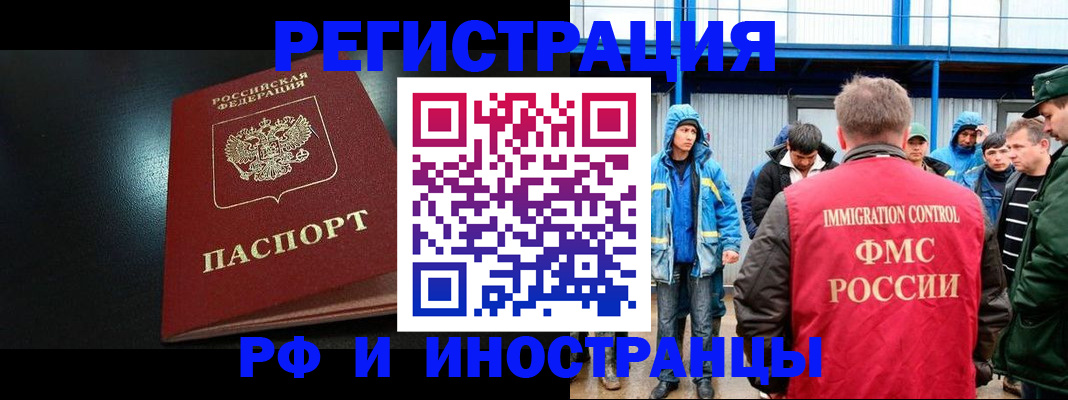 регистрация для дет. сада в Коле