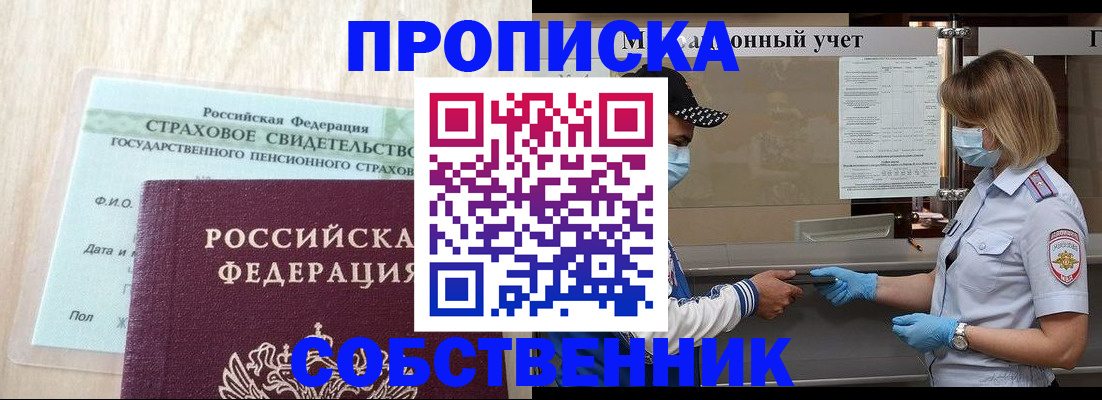 регистрация для дет. сада в Коле